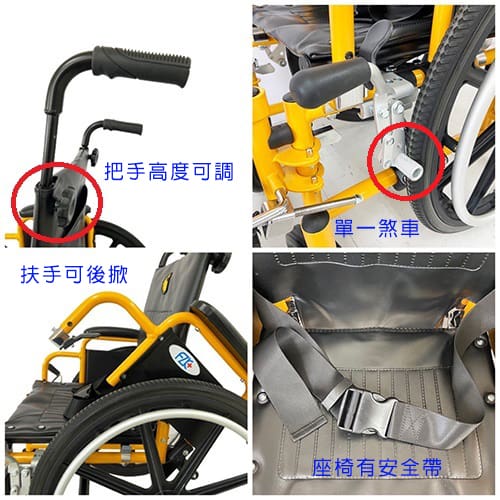 【富士康】FZK-122兒童骨科輪椅-租輪椅 (6)-rmwPq.jpg